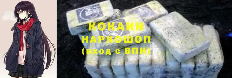 Cocaine Columbia Лакинск