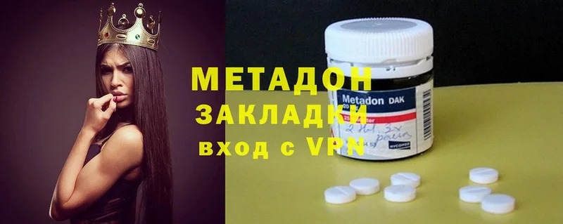 kraken онион  Лакинск  Метадон methadone 